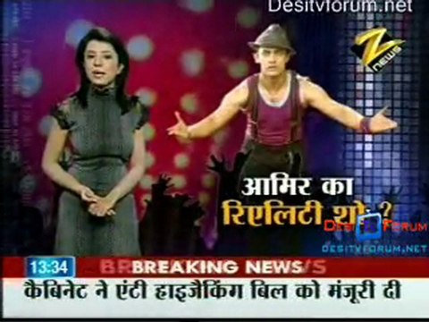 House Arrest - 19th March 2010 - Pt1