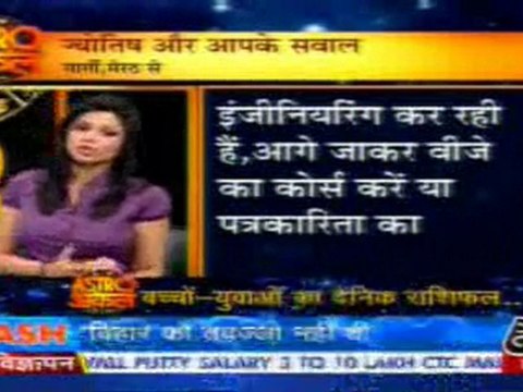 part3-astrouncle-19-mar-2010