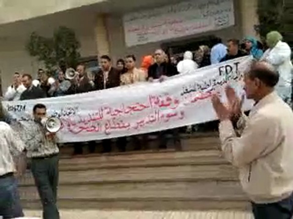 AL FARABI-OUJDA