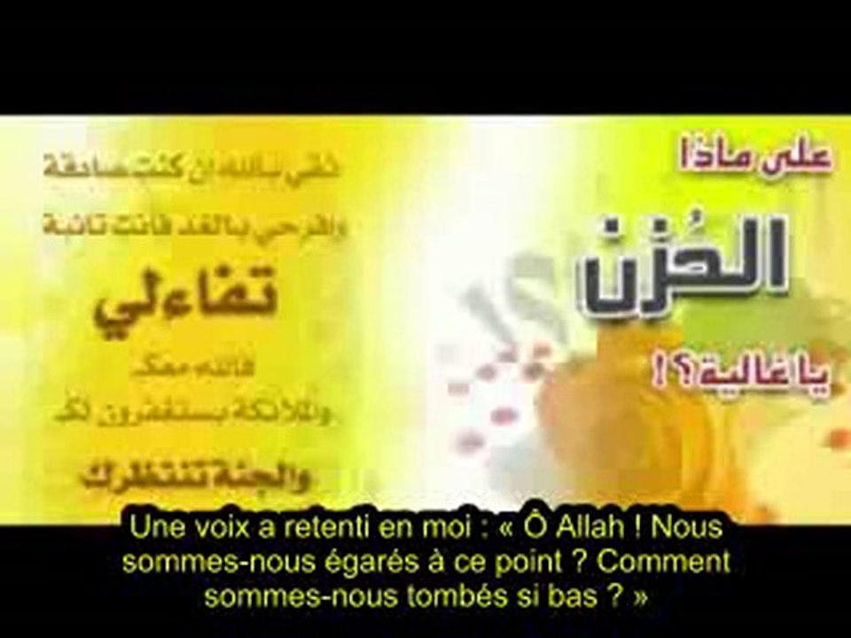 LE REPENTIR D'UNE FEMME   QUEL DRAME ! 2