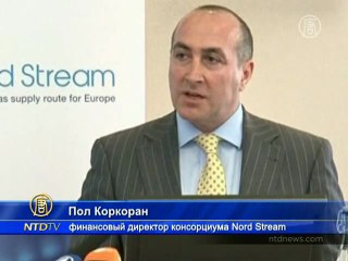На строительство газопровода получен кредит