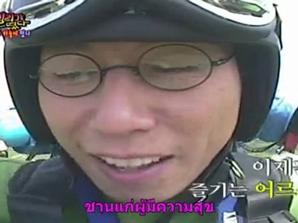 ครอบครัวสุขสันต์ จีซังเรียว&มินจุน [56-2_8]
