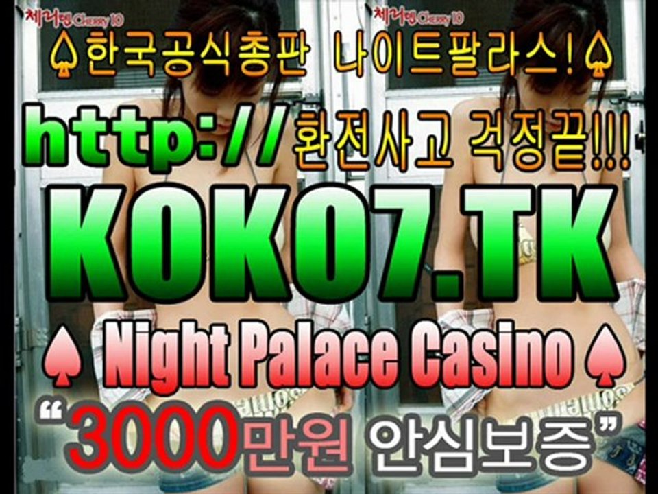 [KOKO9..TK] 인터넷바카라┗☞ http://KOKO9.TK ☜┛인터넷바카라 ┗☞카지노게임사이트☜┛18