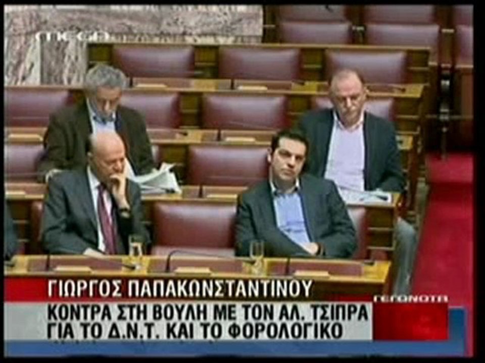 Pagritianews kodra papakostadinoy tsipra