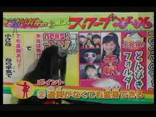 E!TVスペシャル 参上！スクープガール_PART1