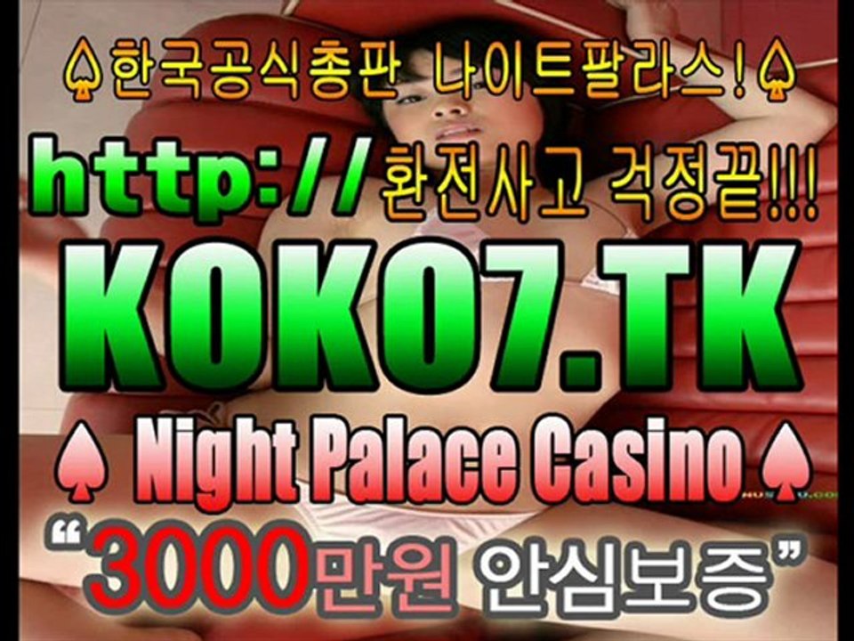 [KOKO9..TK] 라이브카지노┗☞ http://KOKO9.TK ☜┛라이브카지노 ┗☞바카라게임☜┛┗☞0