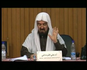 BEDIUZZAMAN DAMASCUS SYMPOSIUM 11