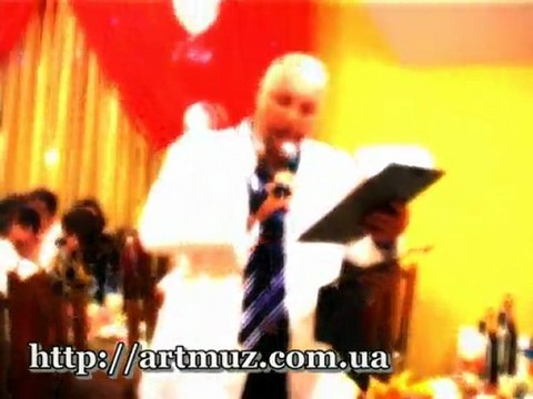 Тамада ведущий на свадьбу праздник Киев Догнецк Харьков_2