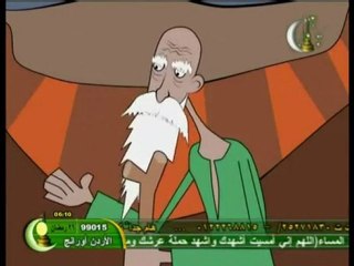 26 film i vizatuar film for children zartan film  fur kinde