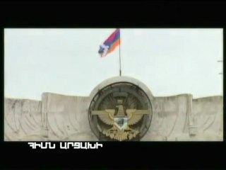 Andre - Himn Arcakhi