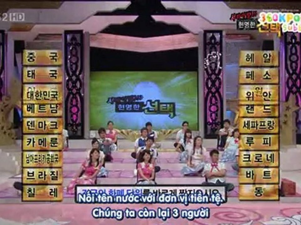 [Vietsub] Star Golden Bells(SHINee_ 2AM_... )7/7[360Kpop]