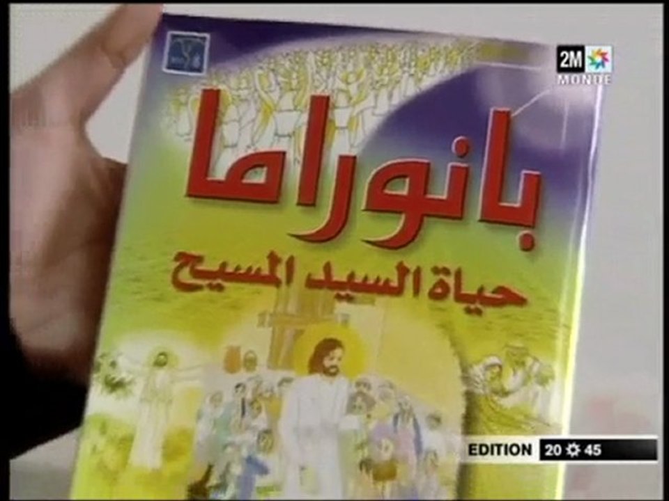 Evangélises visants des enfants au Maroc