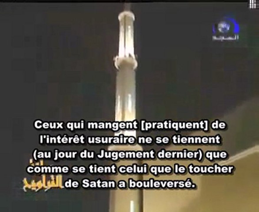SOURATE AL BAQARA  V272-281  NASSIR AL QATAMY