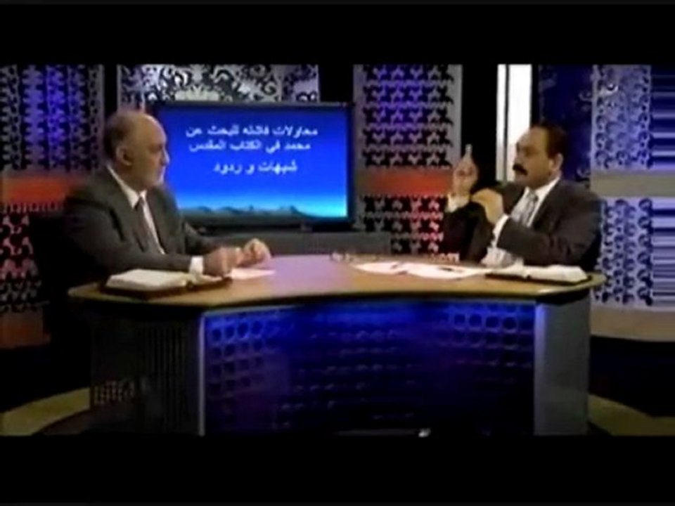 من هو المحمّد