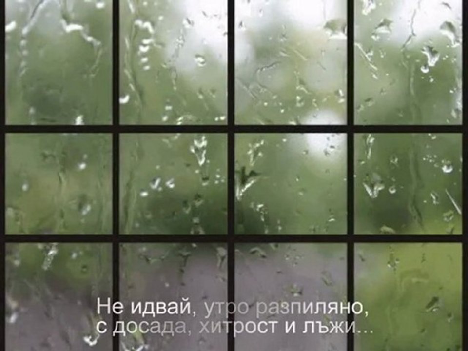 ROMANTIC