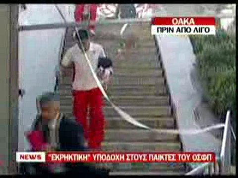 PAGRITIANEWS STHS FLOGES TO LEOFORIO TOY OLIBIAKOU