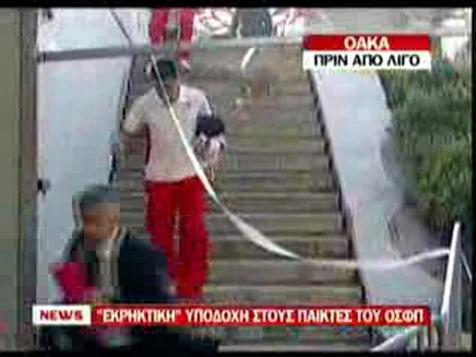 PAGRITIANEWS STHS FLOGES TO LEOFORIO TOY OLIBIAKOU