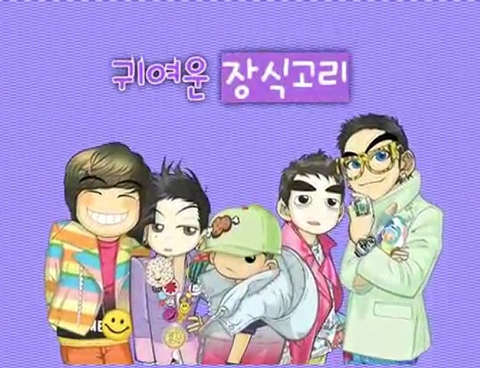 [100319] cyworld BANGS Lollipop 2