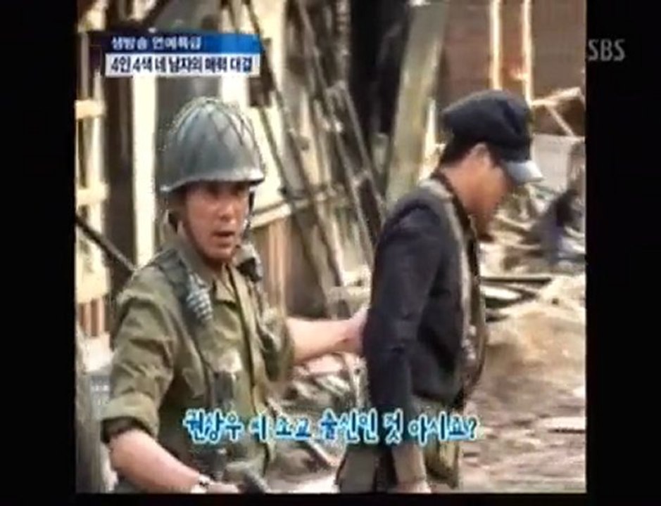 [100322] SBS - TOP in 'Into the Gunfire'