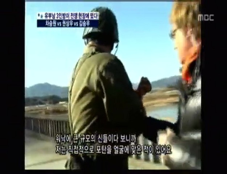 [100322] MBC - TOP in 'Into the Gunfire'