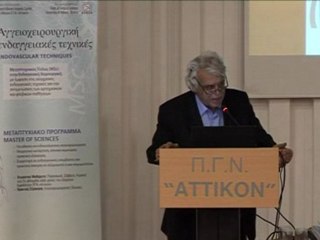 Erasmus Attikon 15 1 2010