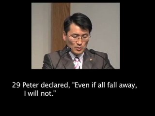 I tell you the truth - scripture reading