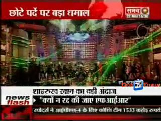 Kahani Serial Ki - 22th March 2010  - pt1