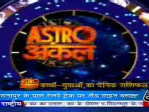 part3-astrouncle-22-mar-2010