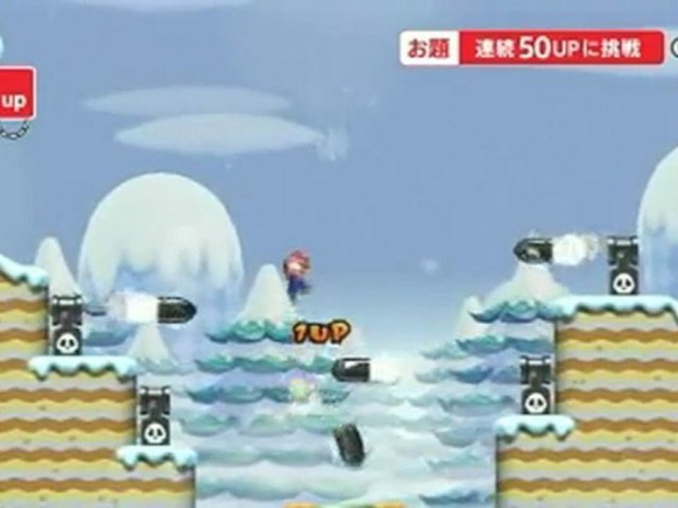 [CM3] Super Mario Bros.Wii - Ohmiya (30s)