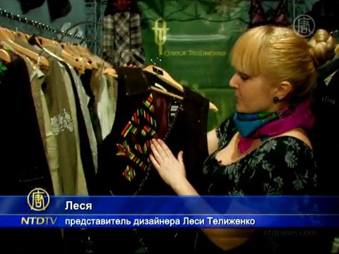 В Киеве показали модные тенденции следующего сезона