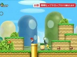 [CM6] Super Mario Bros.Wii - Ohmiya (30s)
