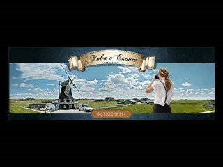 Фотоконкурс "Това е Еконт"