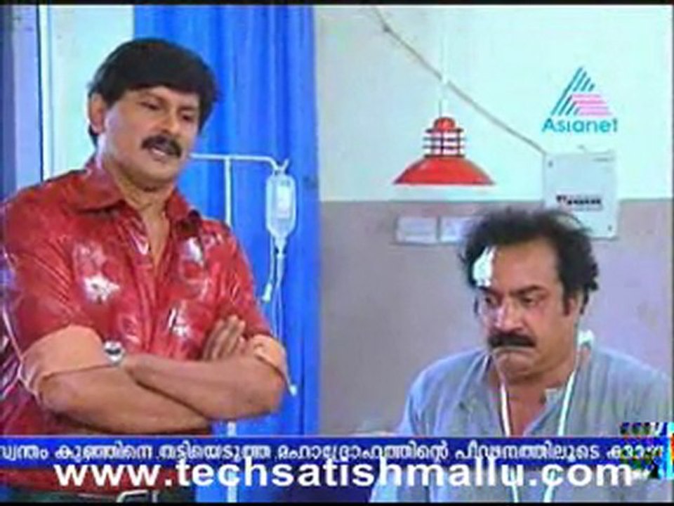 Ente Manasaputhiri
