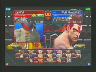 ランダム3on3チームバトル決勝リーグ2回戦目