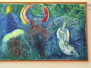 Musee Marc Chagall, Nice