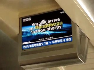 KTX Seoul-Busan