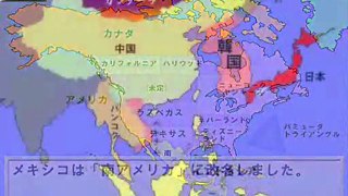 【バカ世界地図】～全世界のバカが考えた脳内ワールドマップ～