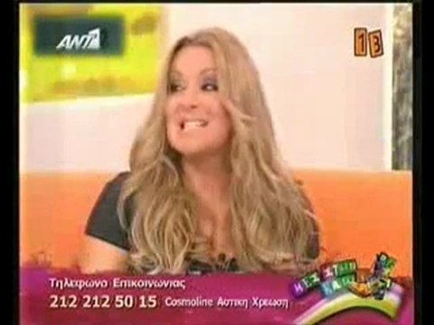 pagritianews radio arvula