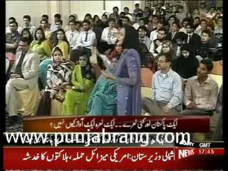 LATEEDITION-23RD-O3-2010_2