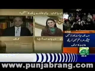 kehnay me kia kherj he 23rd march 2010 part2
