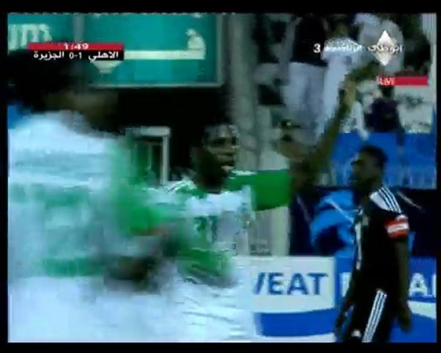 هدف الاهلي الاول على الجزيرة عن طريق فيكتور