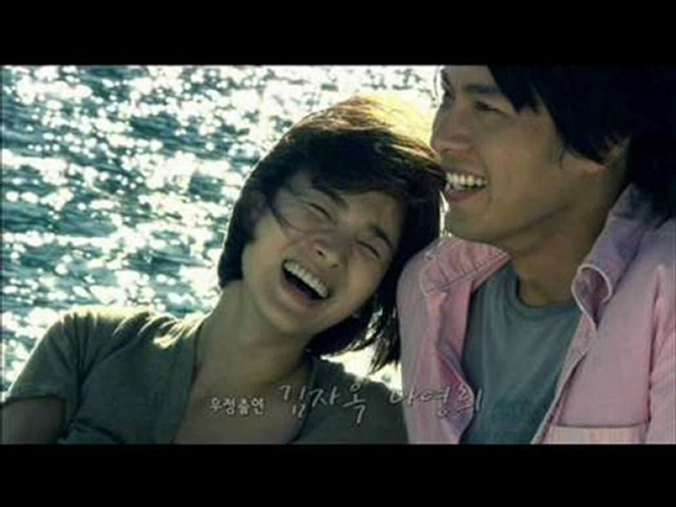 Will You Merry Me (2008) Part 1/13