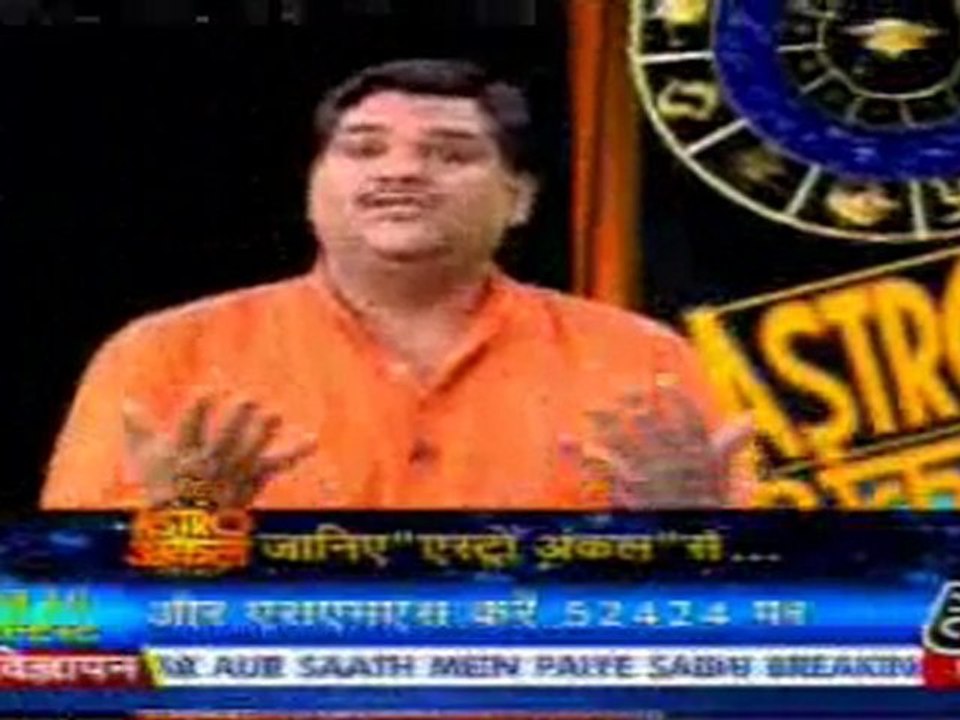 part1-astrouncle-24-mar-2010