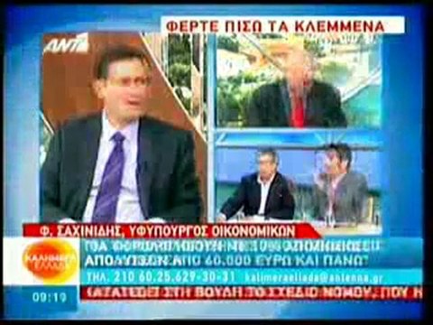 Pagritianews proines ekpobes 24.03