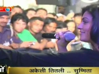 Mast Mast Susmita - Fun & Laughter