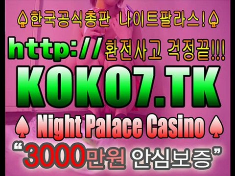 [GOGO8.Tk] 라이브카지노┗☞ GOGO9.TK ☜┛라이브카지노 ┗☞인터넷 경륜게임◈6