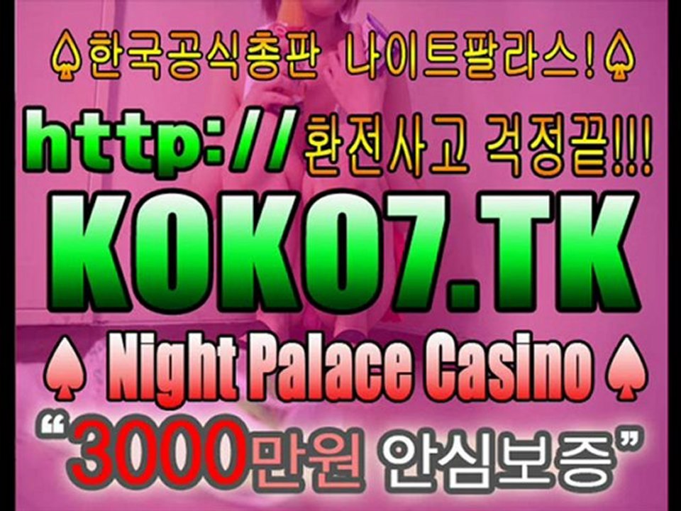 [GOGO8.Tk] 라이브카지노┗☞ http://GOGO9.TK ☜┛라이브카지노 ┗☞인터넷 경륜게임◈6