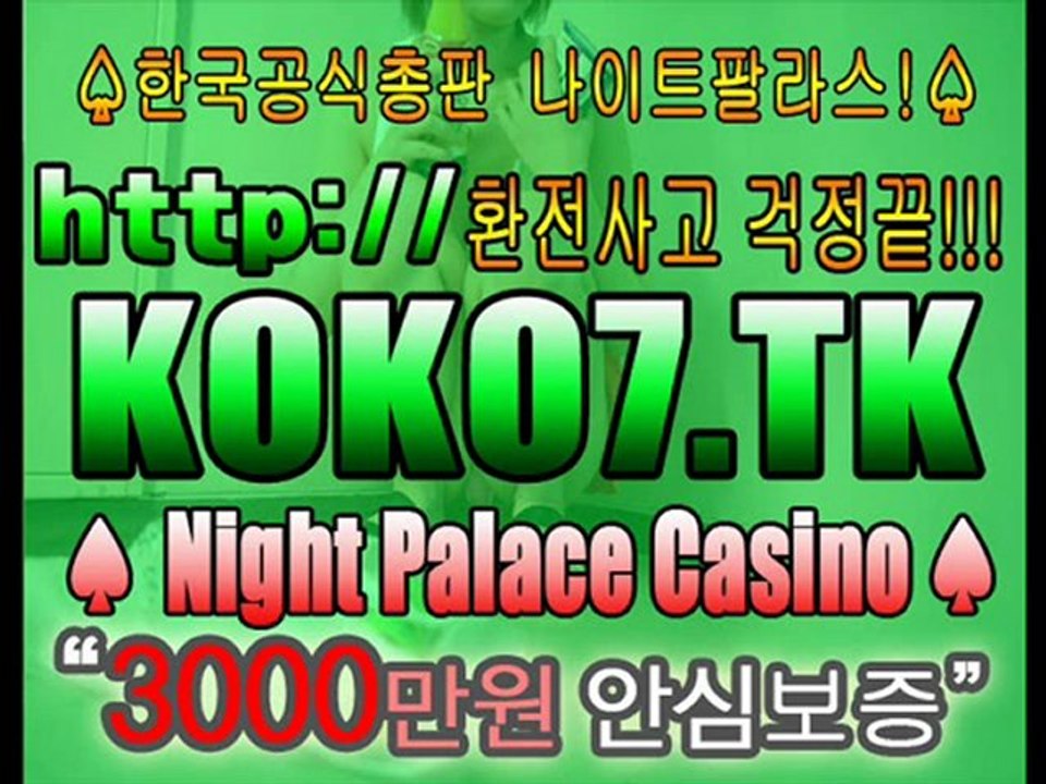 [GOGO8.Tk] 라이브카지노┗☞ http://GOGO9.TK ☜┛라이브카지노 ┗☞인터넷 홀덤포커사이트☜3