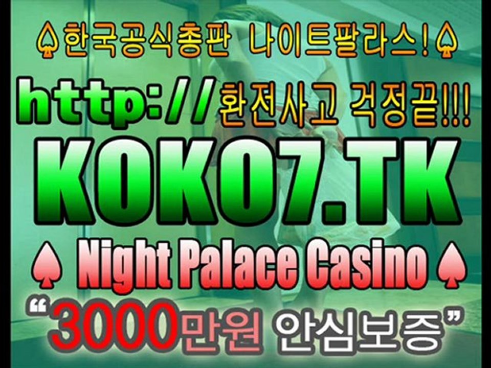 [GOGO8.Tk] 라이브카지노┗☞ http://GOGO9.TK ☜┛라이브카지노 ┗☞생방송카지노☜┛┗☞4