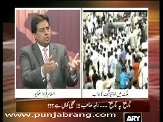 Late Edtion 24th March 2010 Part 1